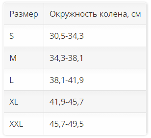 Ортез на коленный сустав 2032 OPPO Medical, сильная фиксация купить в OrtoMir24