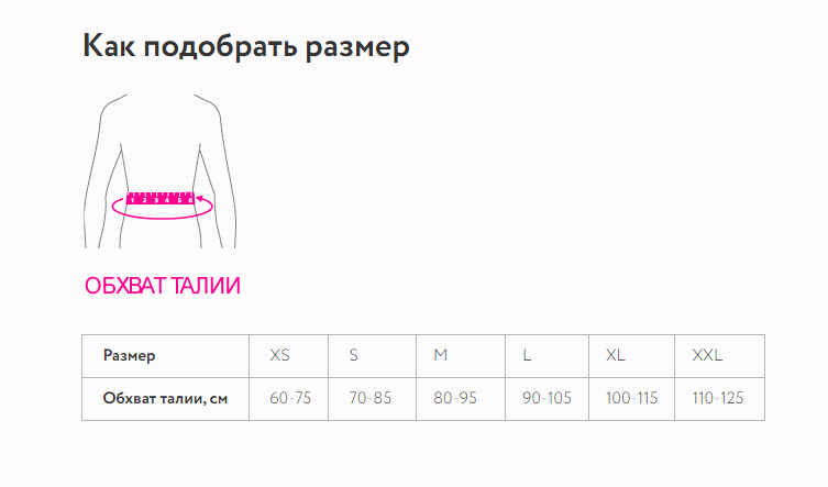 Ортопедический корсет RWA-2200 ORTO Professional, умеренная фиксация купить в OrtoMir24